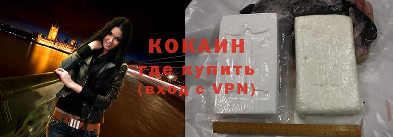 как найти   Похвистнево  Cocaine Колумбийский 