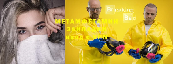 ешки Верхнеуральск