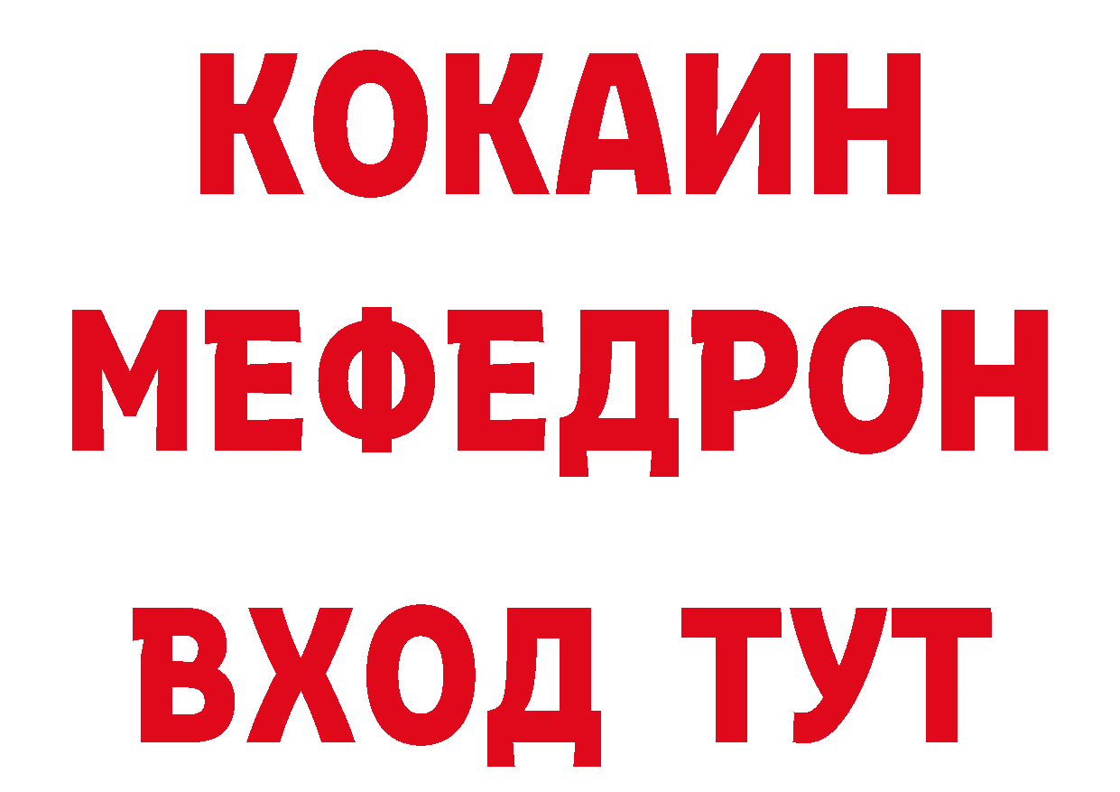 БУТИРАТ буратино онион нарко площадка гидра Похвистнево